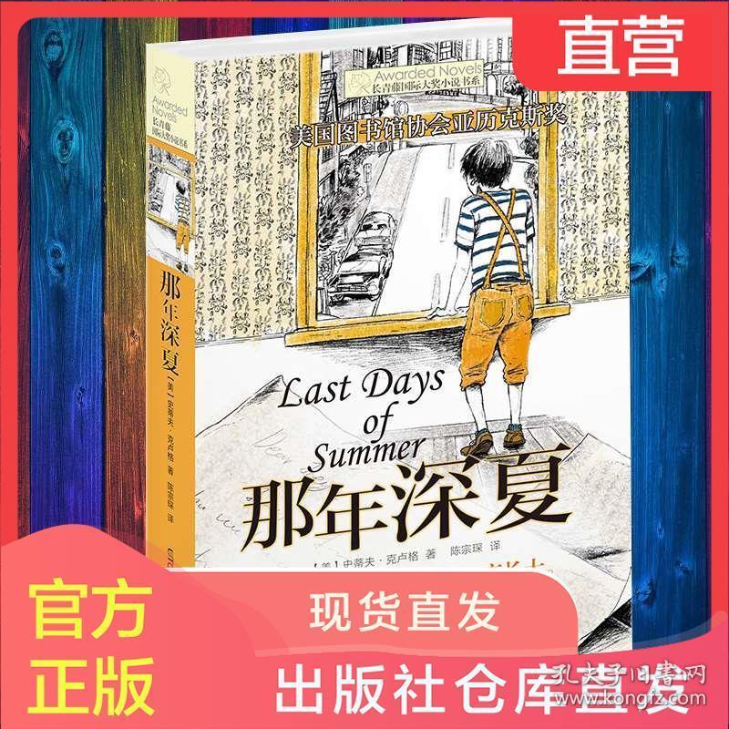绿钻石进宝箱