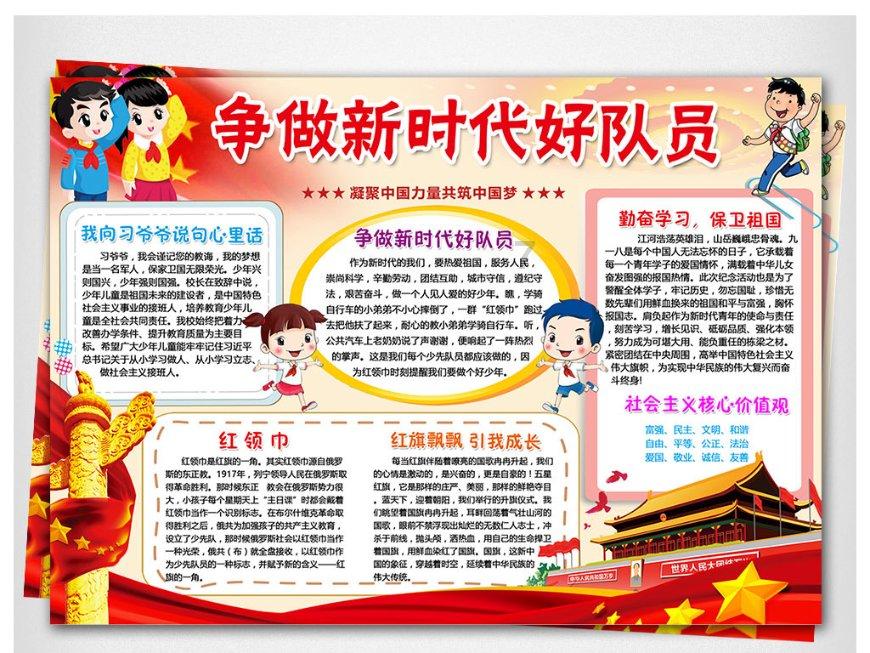 马克思佩恩3