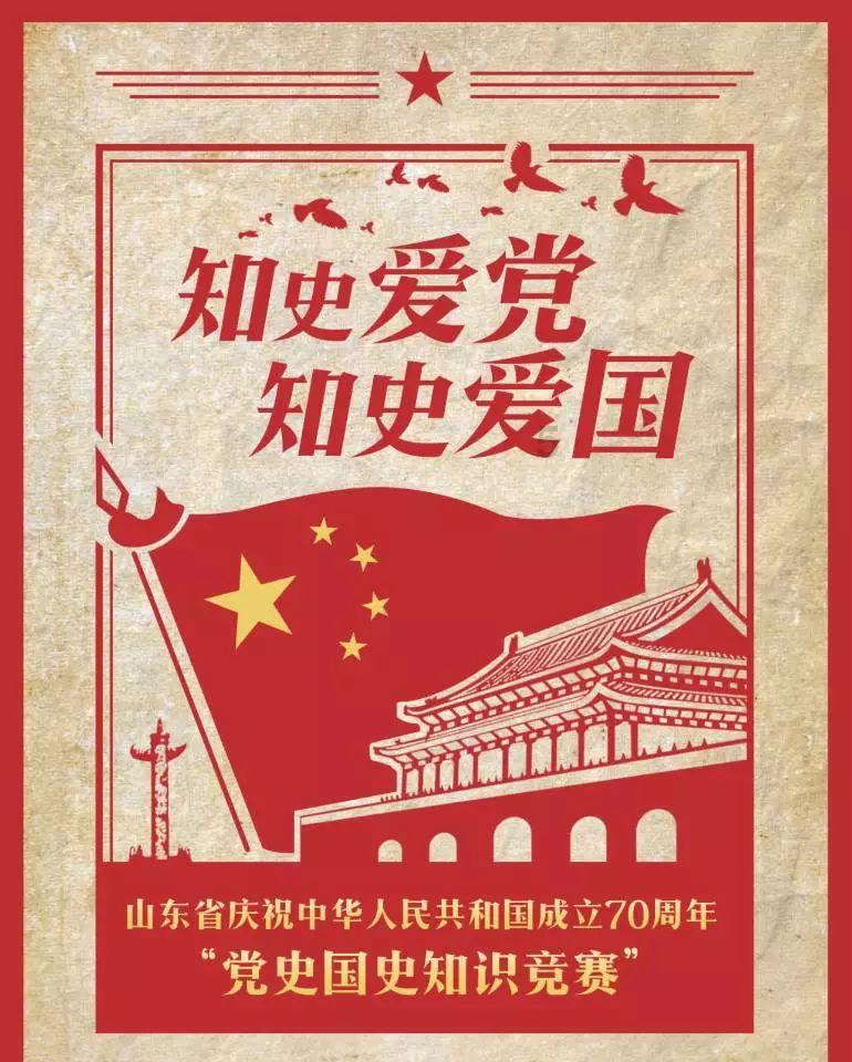 实力足球