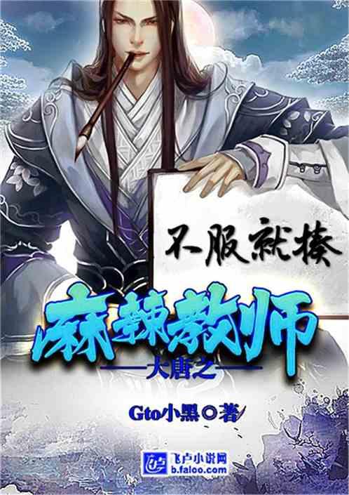 世界杯啦啦队员